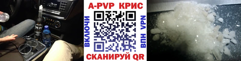 Где продают наркотики Армавир МАРИХУАНА  A PVP  Cocaine  ГАШИШ  Меф 