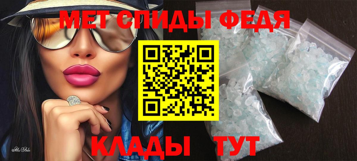 Амфетамин  Амфетамин  Вход с VPN  АМФ Premium  Армавир 