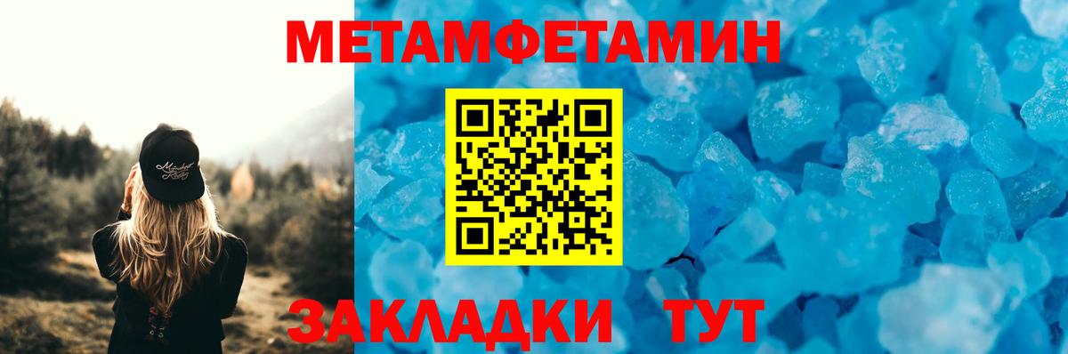 Amphetamine Premium  АМФ  Армавир  Амфетамин 