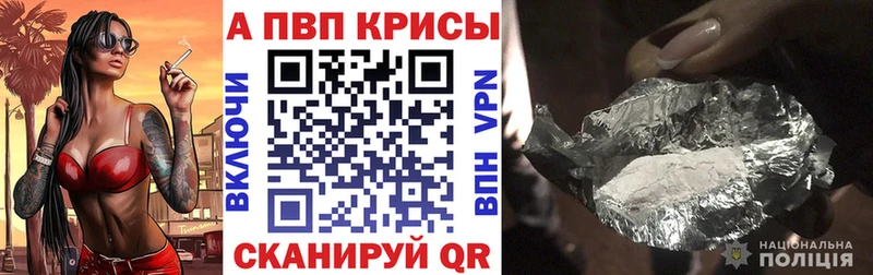 где продают   Армавир  A-PVP мука 