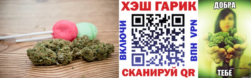 Печенье с ТГК конопля  Армавир 