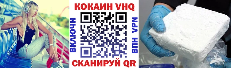 COCAIN FishScale  Армавир 