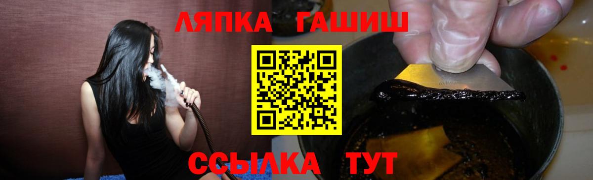 ГАШИШ VHQ Армавир