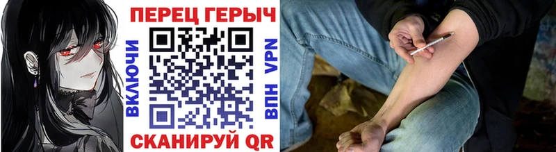 Героин Heroin  что такое   Армавир 