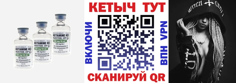 КЕТАМИН ketamine  Армавир 