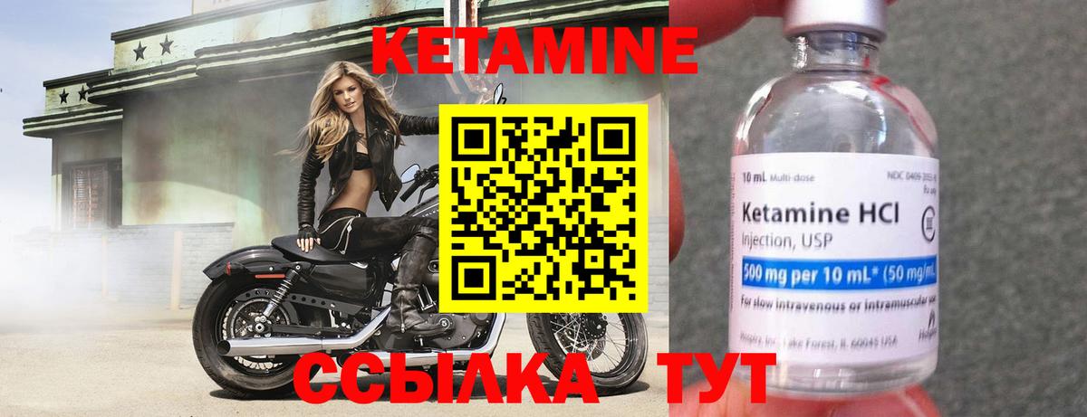 Армавир  Кетамин ketamine  Вход с VPN  даркнет клад  КЕТАМИН VHQ 