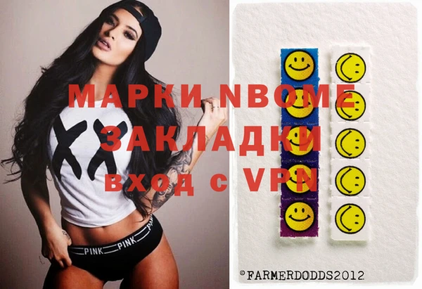 меф Мегион