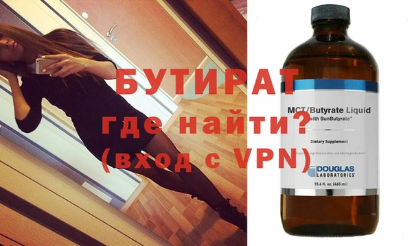 индика Медногорск