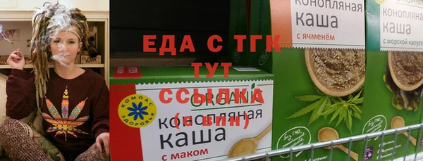 меф Мегион