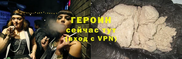 амф Новозыбков