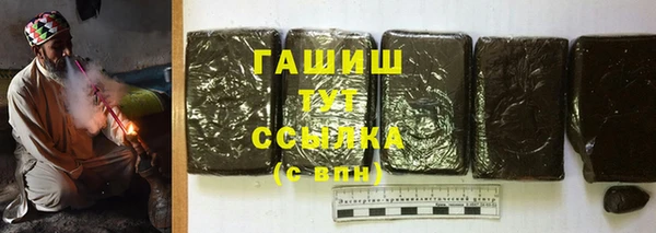крисы Новокубанск