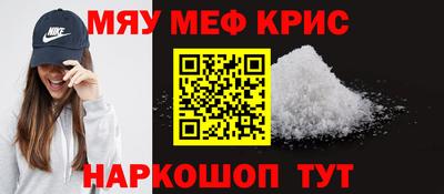 mdma Заводоуковск