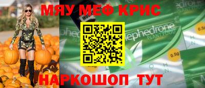 эйфоретик Жуковский