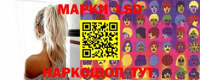 молекула духа Балаково