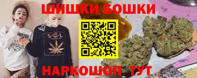 молекула духа Балаково