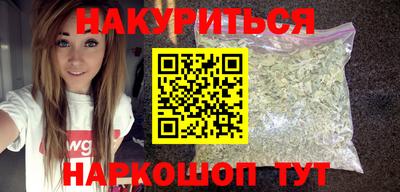 молекула духа Балаково