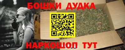 молекула духа Балаково