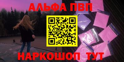 герыч Заволжье