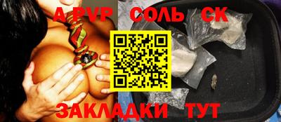 герыч Заволжье