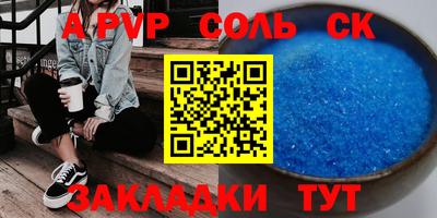 марки lsd Балашиха