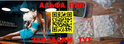 молекула духа Балаково