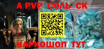 герыч Заволжье