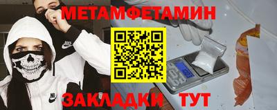 молекула духа Балаково