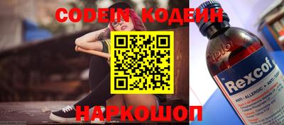герыч Заволжье