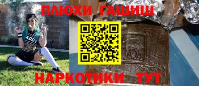 марки lsd Балашиха