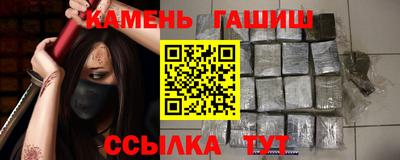 молекула духа Балаково