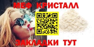 молекула духа Балаково