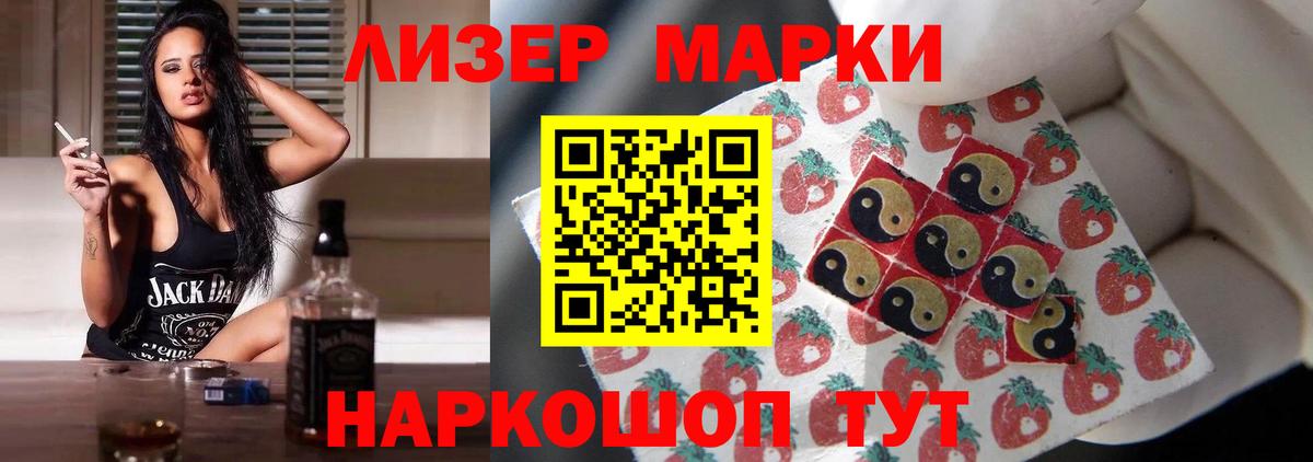 Армавир  LSD-25 экстази кислота  LSD-25 экстази ecstasy  ссылка на мегу рабочий сайт  Вход с VPN 
