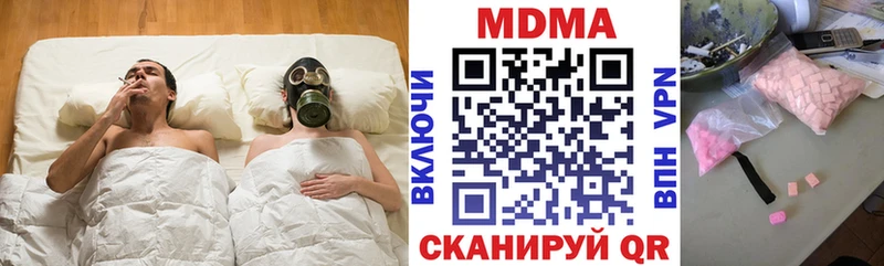 кракен зеркало  Армавир  МДМА crystal  где купить наркоту 