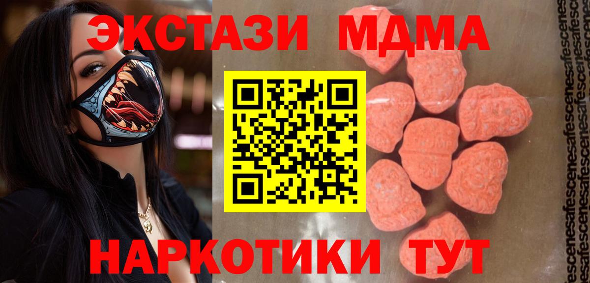 MDMA VHQ Армавир