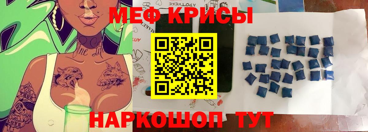 Мефедрон мяу мяу  Вход с VPN  Мефедрон  Мефедрон  МЯУ-МЯУ кристаллы  Армавир 