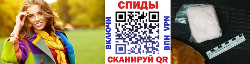 МЕТАМФЕТАМИН витя мега как войти Армавир