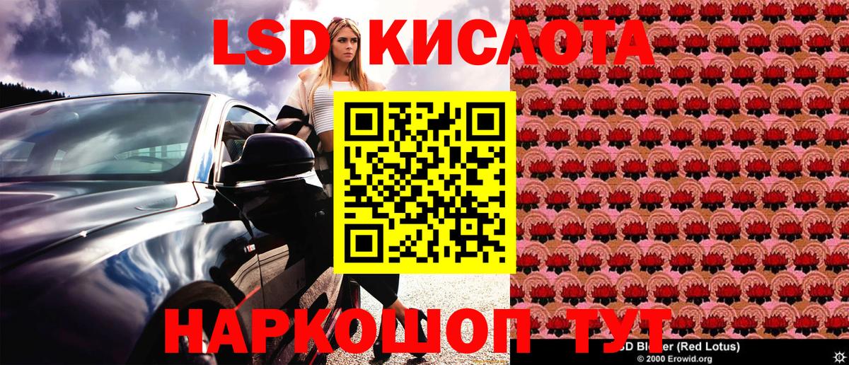 Марки 25I-NBOMe 1500мкг Армавир