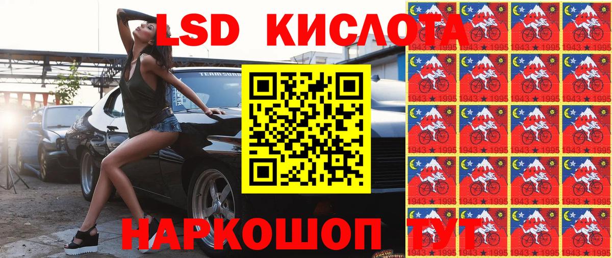 Наркотические марки 1,5мг  Наркотические марки 1,5мг  Вход с VPN  Армавир 