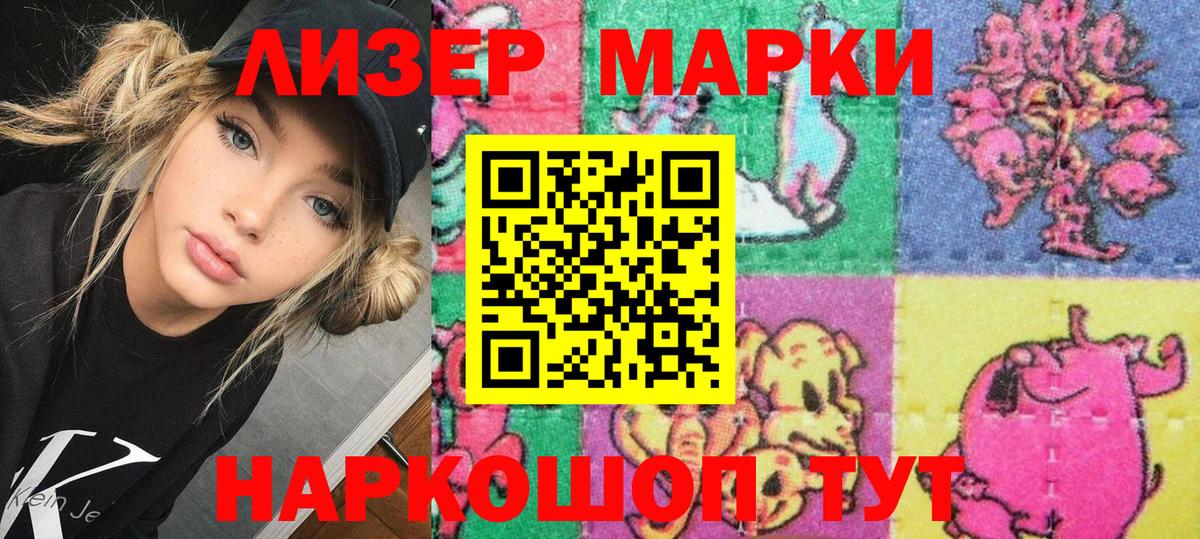 КОКАИН  ГАШИШ  Вход с VPN  Армавир  Меф МЯУ МЯУ  Мефедрон   Каннабис 