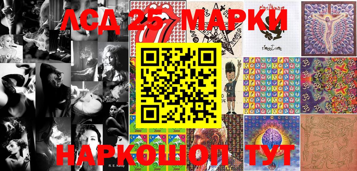 Марки N-bome 1,5мг  Армавир  что такое   Марки N-bome 1,5мг 