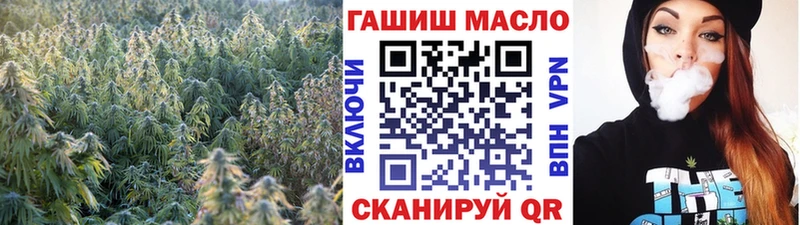 ТГК вейп с тгк  Армавир 