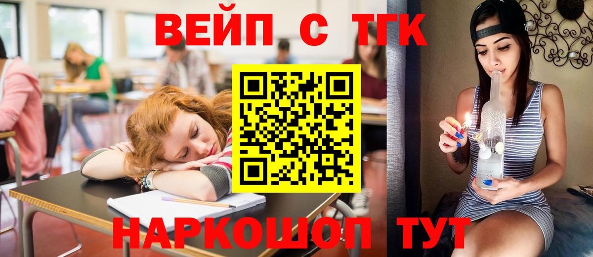 Дистиллят ТГК концентрат Армавир