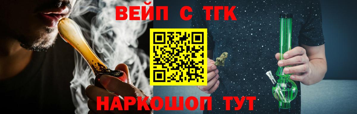  КОКАИН Армавир
