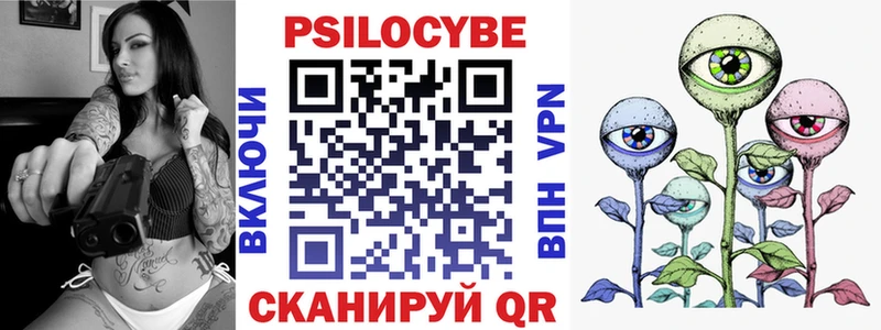 Псилоцибиновые грибы прущие грибы  как найти закладки  hydra маркетплейс  Армавир 