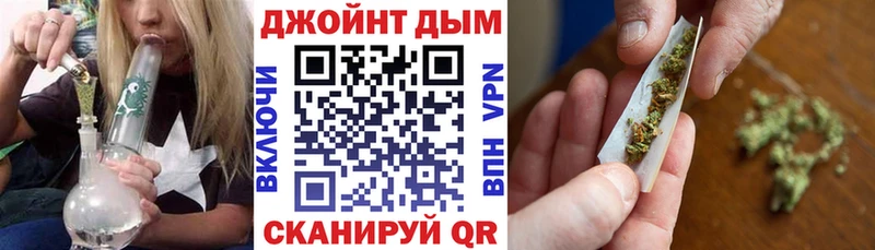 Марихуана семена Армавир