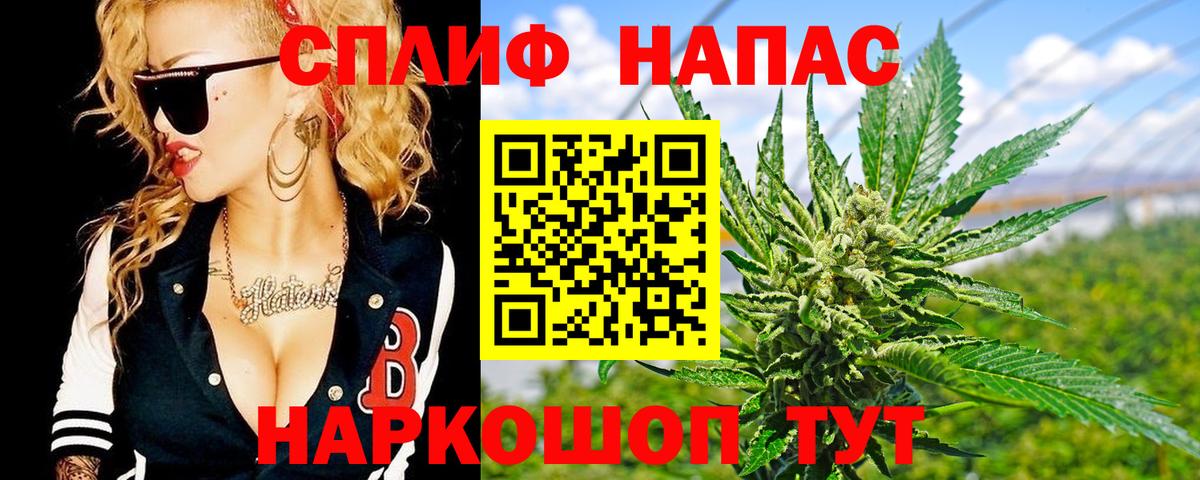 Конопля LSD WEED  Вход с VPN  Армавир  Канабис Bruce Banner 