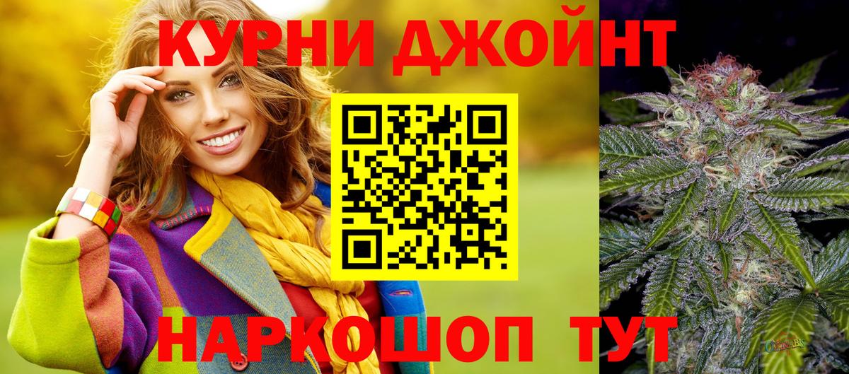 Конопля гибрид  Бошки Шишки Bruce Banner  Армавир  Канабис сатива  Канабис White Widow 