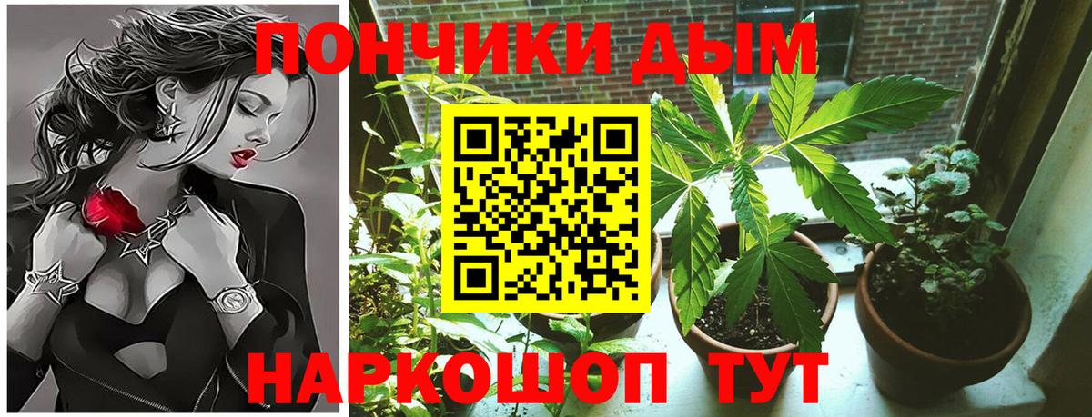 Марихуана LSD WEED Армавир